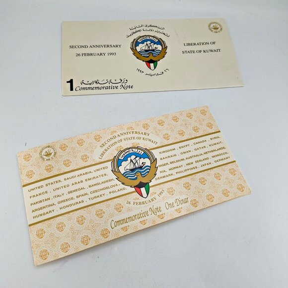 1993 Arab State Kuwait rare Banknote 1 Dinar UNC GEM Anniversary Liberation - Picture 6 of 8